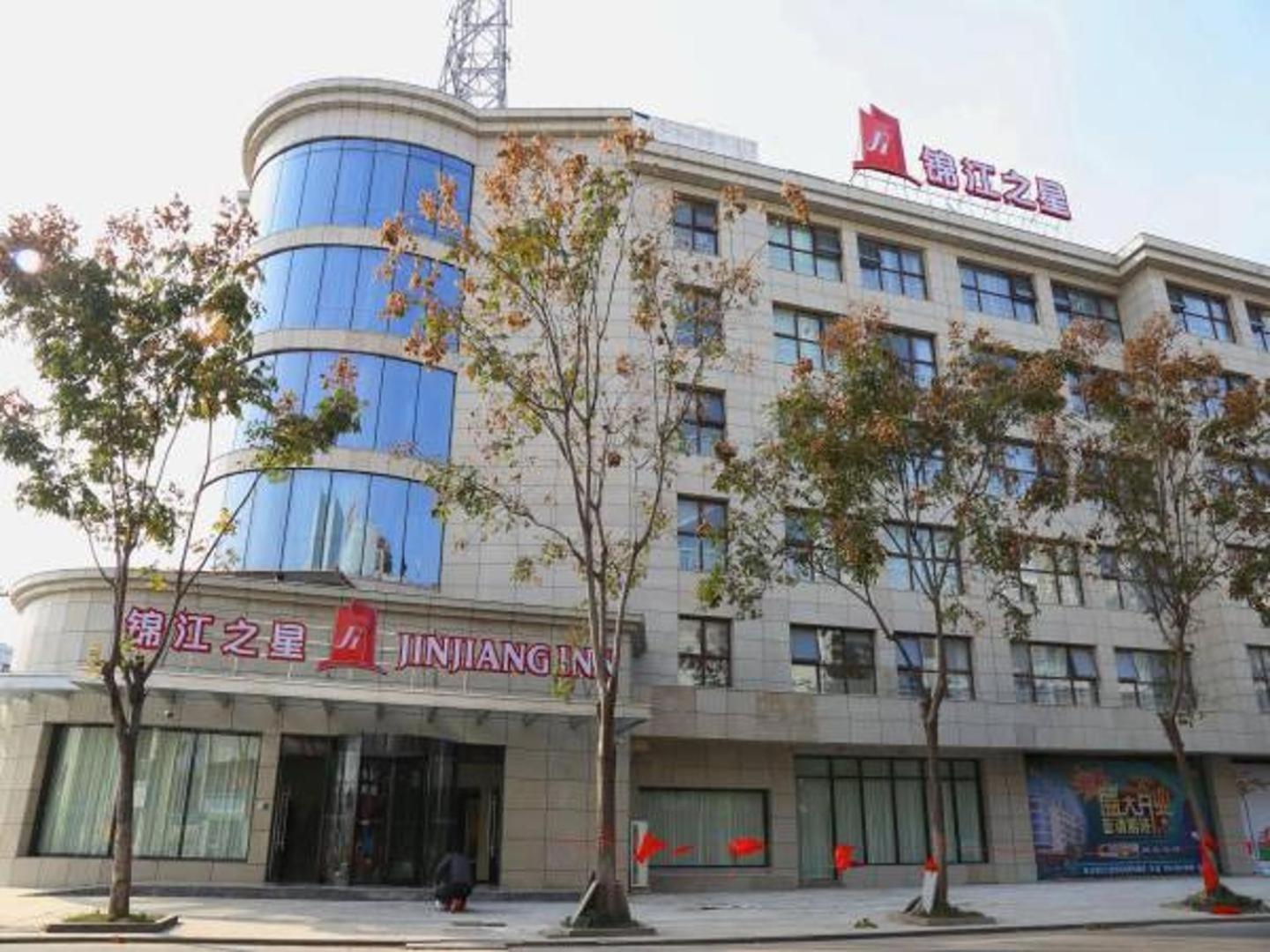 Jinjiang Inn Yangzhou Gaoyou East Haichao Road Exterior foto